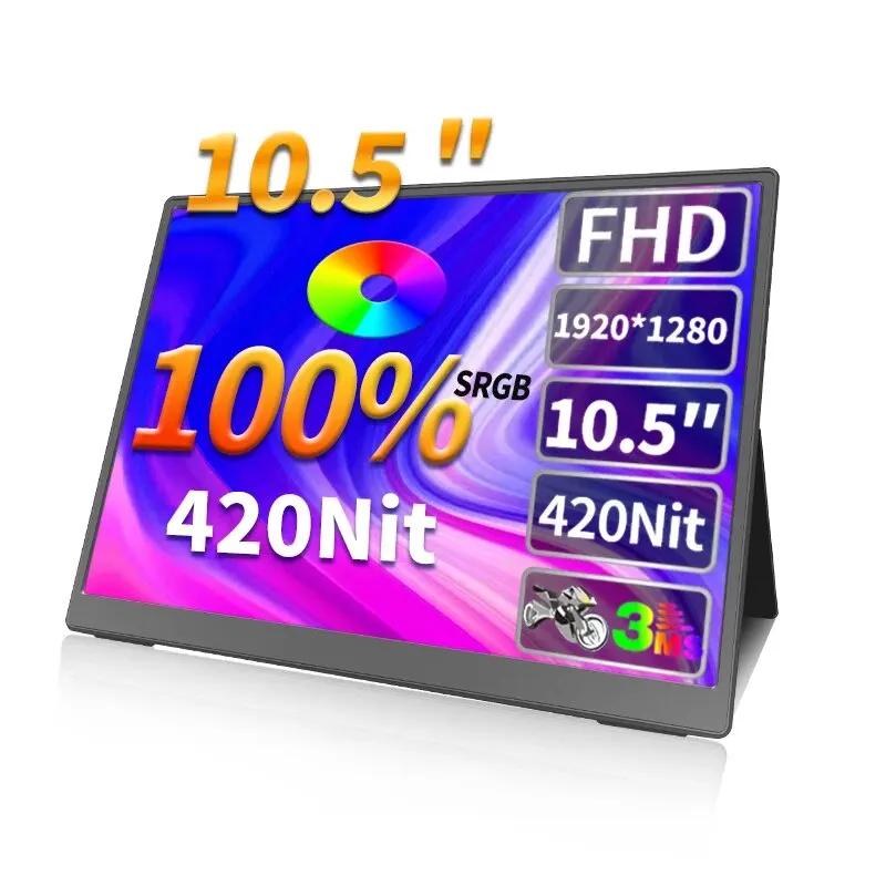 Ʈ  Xbox PS4/5 ġ ޴  420 Ʈ, IPS FHD ̴ ÷ 100% SRGB, 1500:1, 10.5 ġ, 1280P